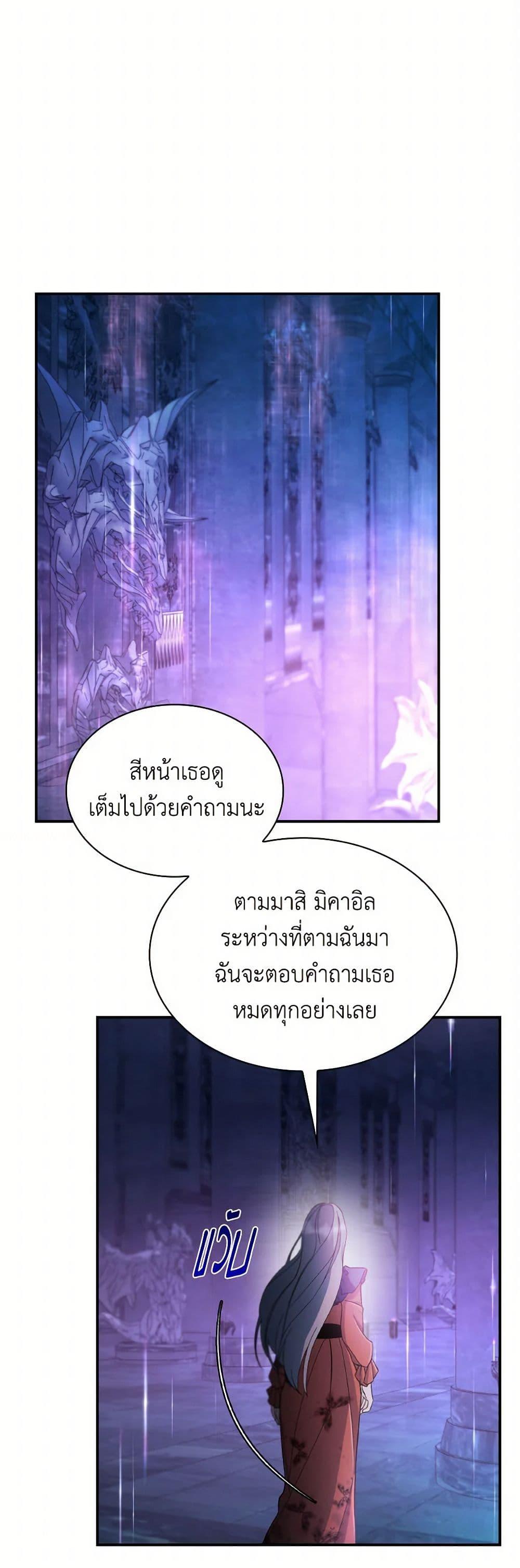 Manga-lc-com อ่านมังงะ อ่านการ์ตูน ออนไลน์ ฟรี Villains Behind the Curtains ตอนที่ 1 2 3 4 5 6 7 8 9 10 11 12 13 14 ฟรี ไม่มีโฆษณา Manga-lc - อ่าน มังงะ อ่าน การ์ตูน ออนไลน์ อ่านมังงะ ฟรี