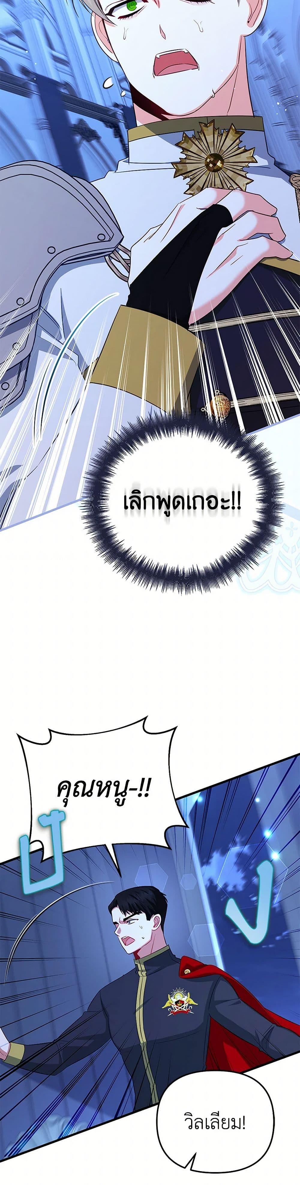 Manga-lc-com อ่านมังงะ อ่านการ์ตูน ออนไลน์ ฟรี I Created a Harem by Accident! ตอนที่ 1 2 3 4 5 6 7 8 9 10 11 12 13 14 ฟรี ไม่มีโฆษณา Manga-lc - อ่าน มังงะ อ่าน การ์ตูน ออนไลน์ อ่านมังงะ ฟรี