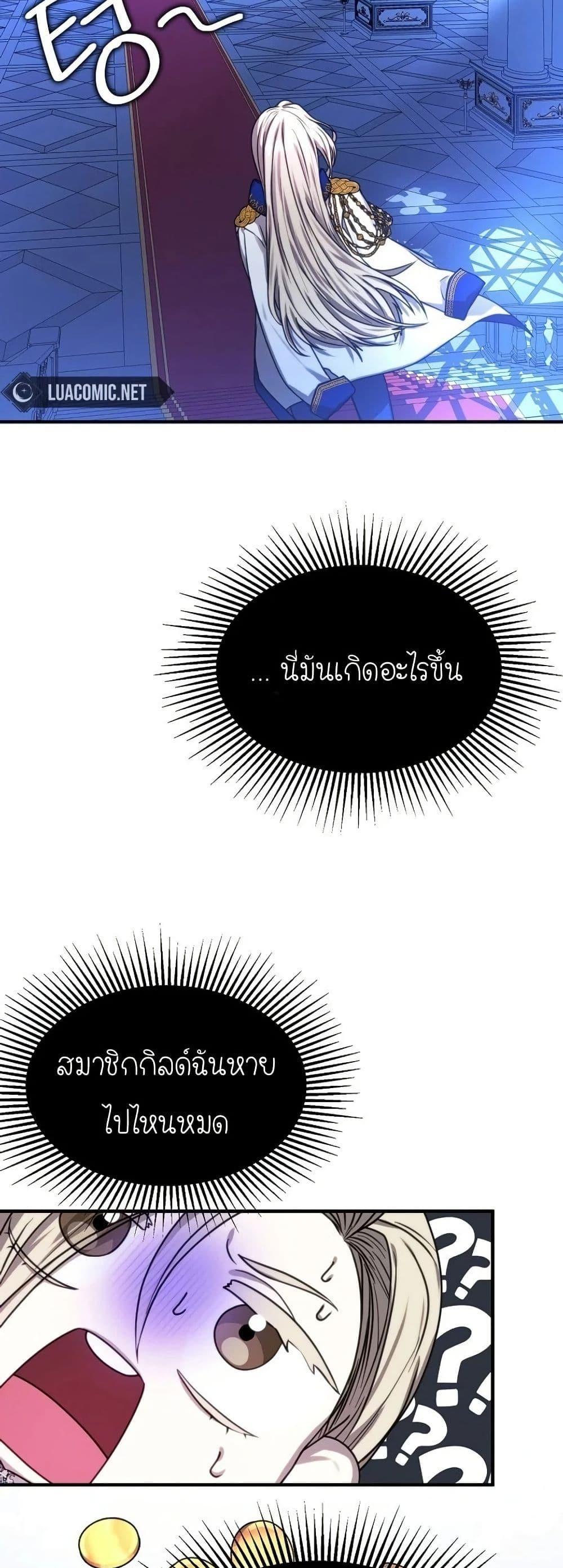 Manga-lc-com อ่านมังงะ อ่านการ์ตูน ออนไลน์ ฟรี Isn’s This Inside the Game ตอนที่ 1 2 3 4 5 6 7 8 9 10 11 12 13 14 ฟรี ไม่มีโฆษณา Manga-lc - อ่าน มังงะ อ่าน การ์ตูน ออนไลน์ อ่านมังงะ ฟรี