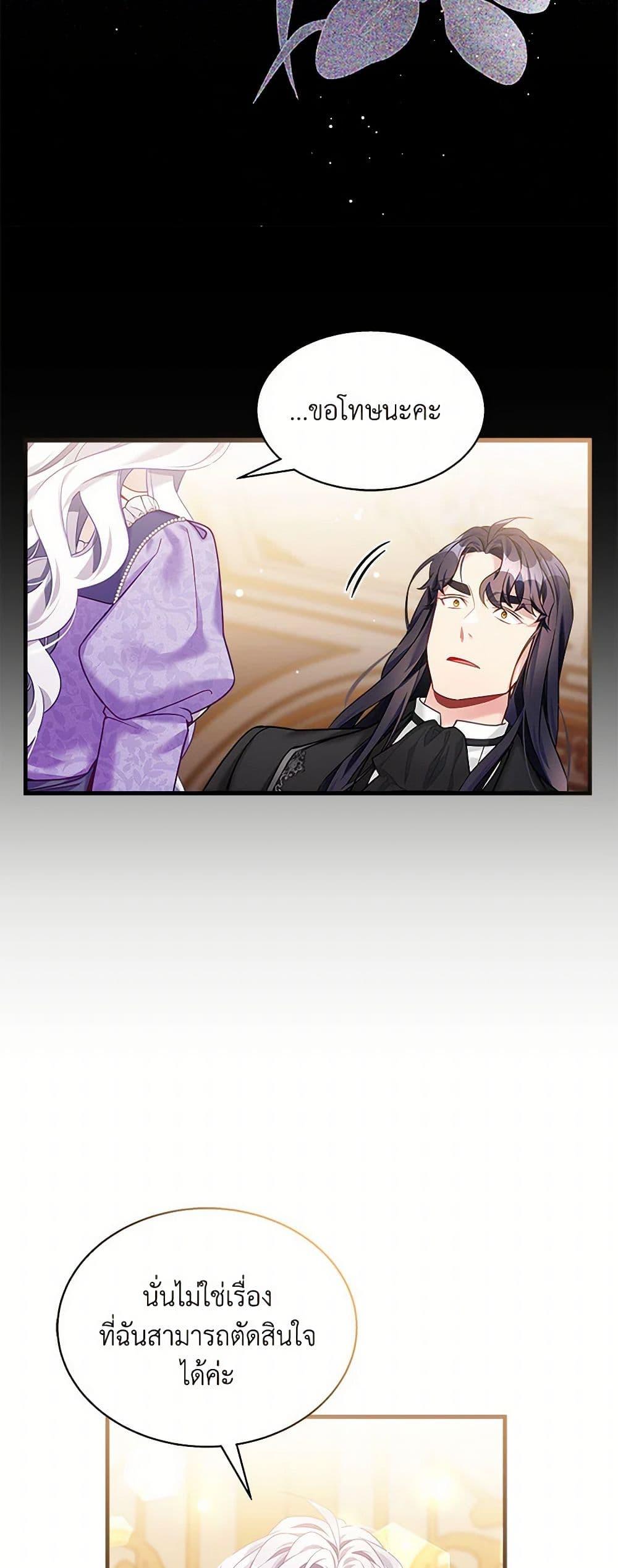 Manga-lc-com อ่านมังงะ อ่านการ์ตูน ออนไลน์ ฟรี Not-Sew-Wicked Stepmom ตอนที่ 1 2 3 4 5 6 7 8 9 10 11 12 13 14 ฟรี ไม่มีโฆษณา Manga-lc - อ่าน มังงะ อ่าน การ์ตูน ออนไลน์ อ่านมังงะ ฟรี