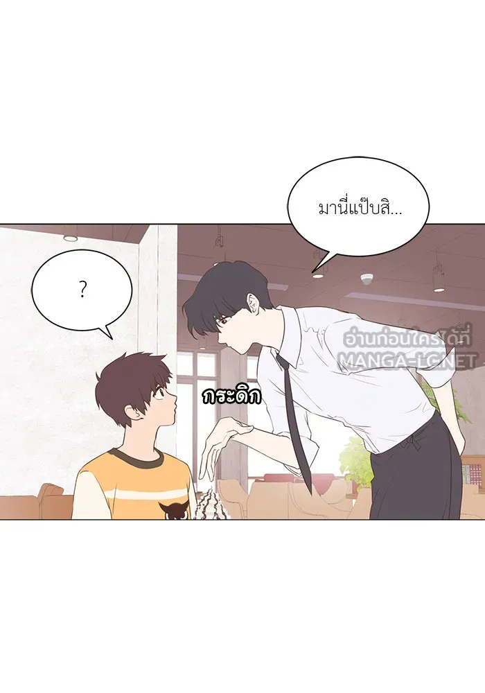 อย่าล้อเล่นกับหัวใจ ตอนที่ 20 รูปที่ 66