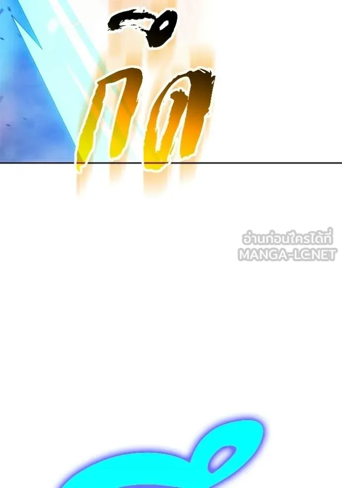 +99 ท่อนไม้ ตอนที่ 178 รูปที่ 277