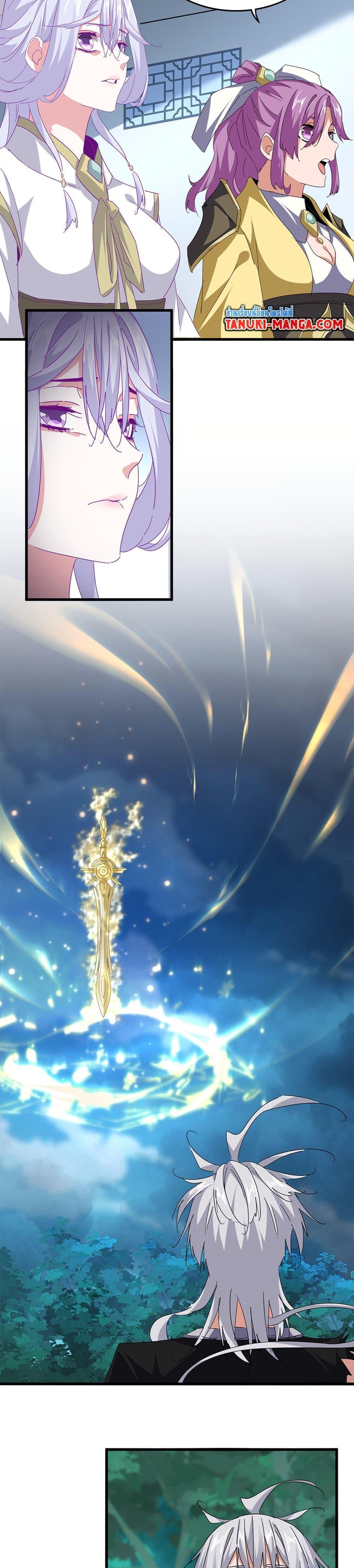 Manga-lc-com อ่านมังงะ อ่านการ์ตูน ออนไลน์ ฟรี Magic Emperor ตอนที่ 1 2 3 4 5 6 7 8 9 10 11 12 13 14 ฟรี ไม่มีโฆษณา Manga-lc - อ่าน มังงะ อ่าน การ์ตูน ออนไลน์ อ่านมังงะ ฟรี