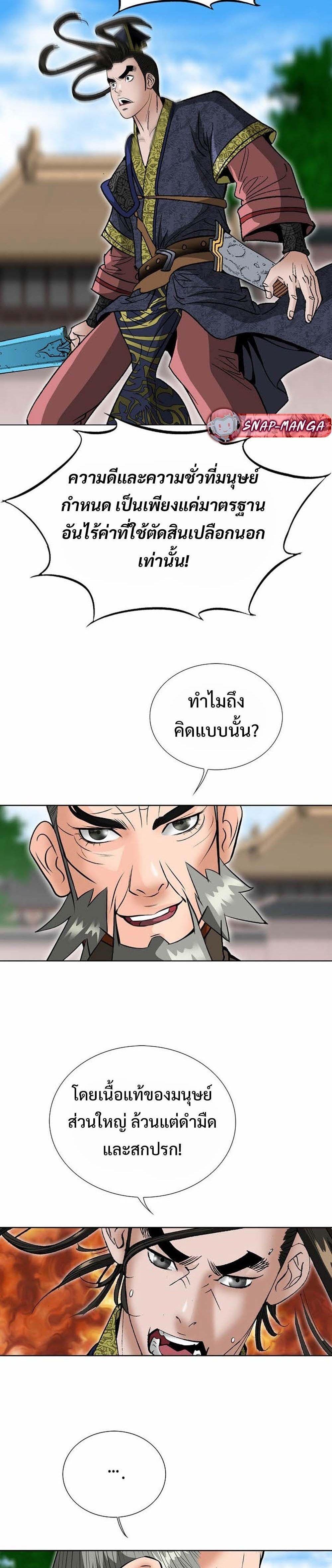 Manga-lc-com อ่านมังงะ อ่านการ์ตูน ออนไลน์ ฟรี Biography of a Novice Warrior ตอนที่ 1 2 3 4 5 6 7 8 9 10 11 12 13 14 ฟรี ไม่มีโฆษณา Manga-lc - อ่าน มังงะ อ่าน การ์ตูน ออนไลน์ อ่านมังงะ ฟรี