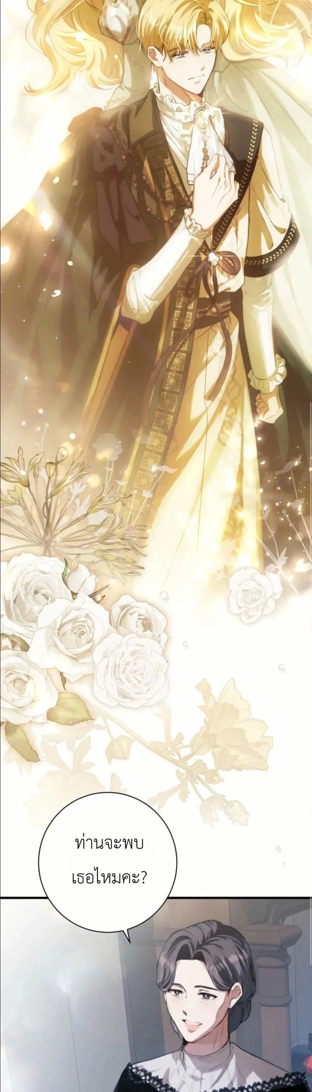 Manga-lc-com อ่านมังงะ อ่านการ์ตูน ออนไลน์ ฟรี This Is What Revenge Looks Like ตอนที่ 1 2 3 4 5 6 7 8 9 10 11 12 13 14 ฟรี ไม่มีโฆษณา Manga-lc - อ่าน มังงะ อ่าน การ์ตูน ออนไลน์ อ่านมังงะ ฟรี