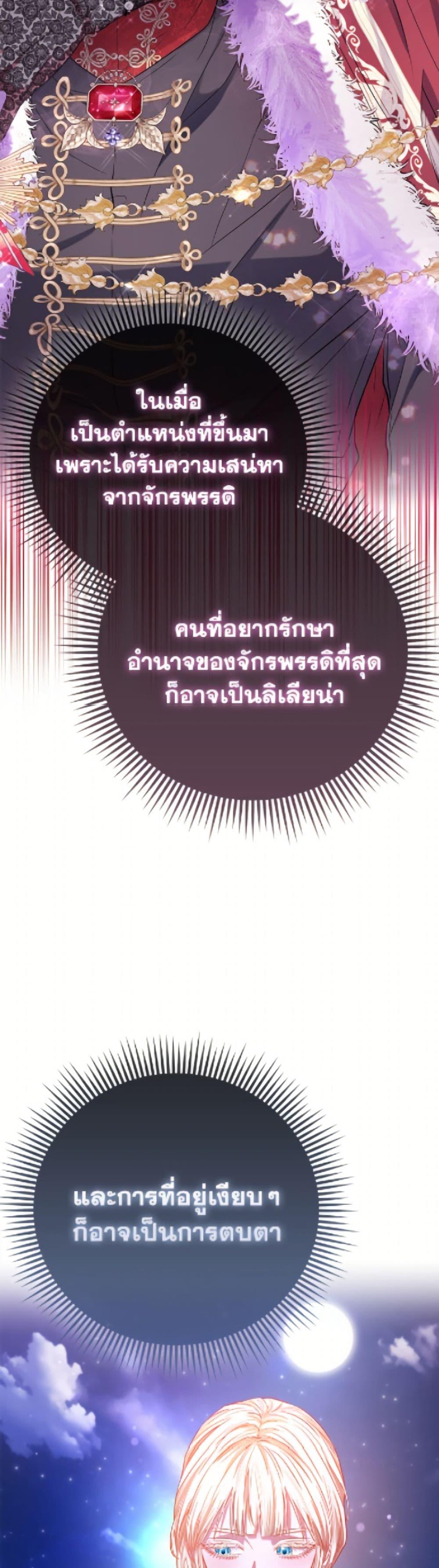 Manga-lc-com อ่านมังงะ อ่านการ์ตูน ออนไลน์ ฟรี I’m the Princess of All ตอนที่ 1 2 3 4 5 6 7 8 9 10 11 12 13 14 ฟรี ไม่มีโฆษณา Manga-lc - อ่าน มังงะ อ่าน การ์ตูน ออนไลน์ อ่านมังงะ ฟรี