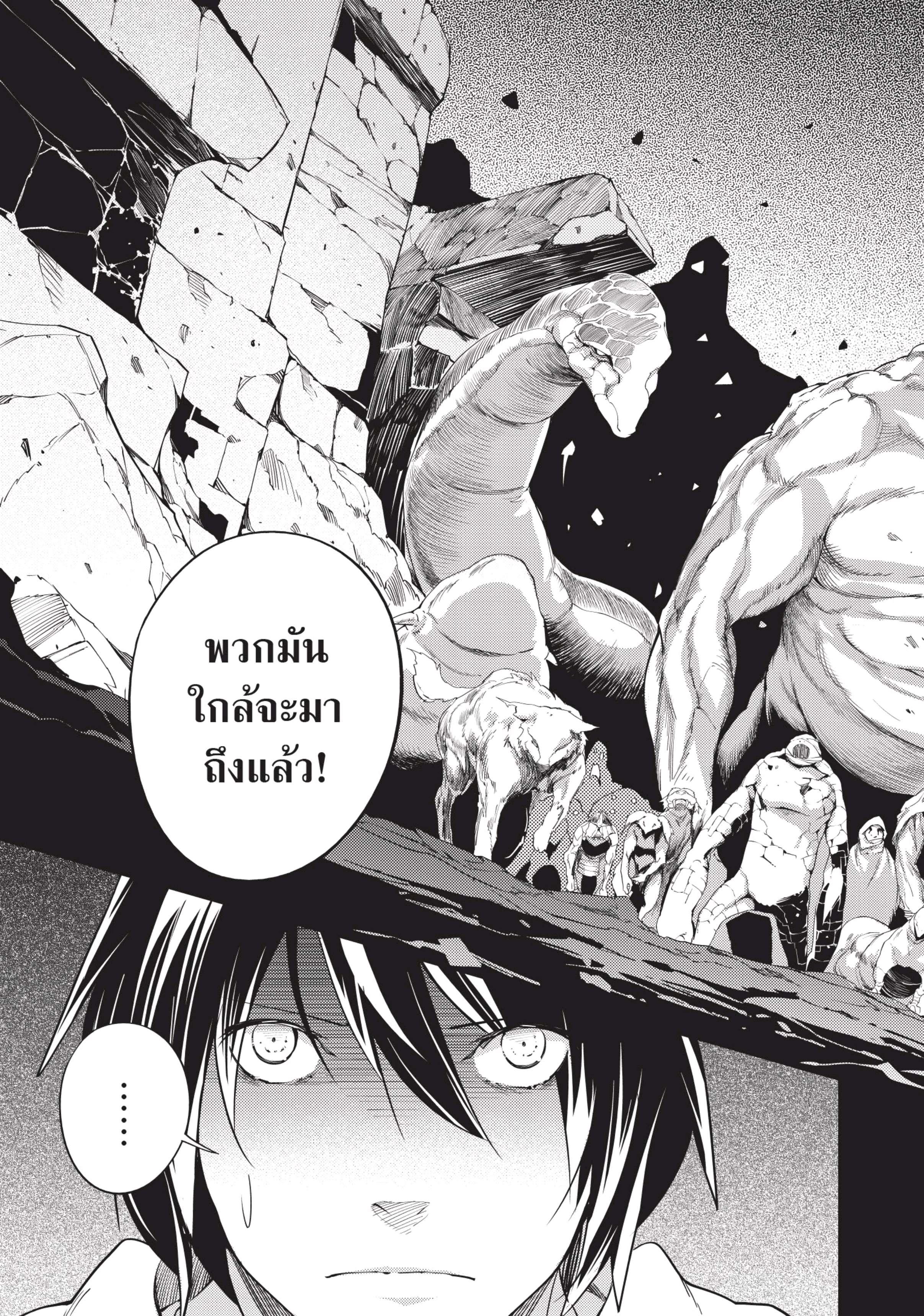 Manga-lc-com อ่านมังงะ อ่านการ์ตูน ออนไลน์ ฟรี Lv999 no Murabito ชาวบ้าน LV999 ตอนที่ 1 2 3 4 5 6 7 8 9 10 11 12 13 14 ฟรี ไม่มีโฆษณา Manga-lc - อ่าน มังงะ อ่าน การ์ตูน ออนไลน์ อ่านมังงะ ฟรี