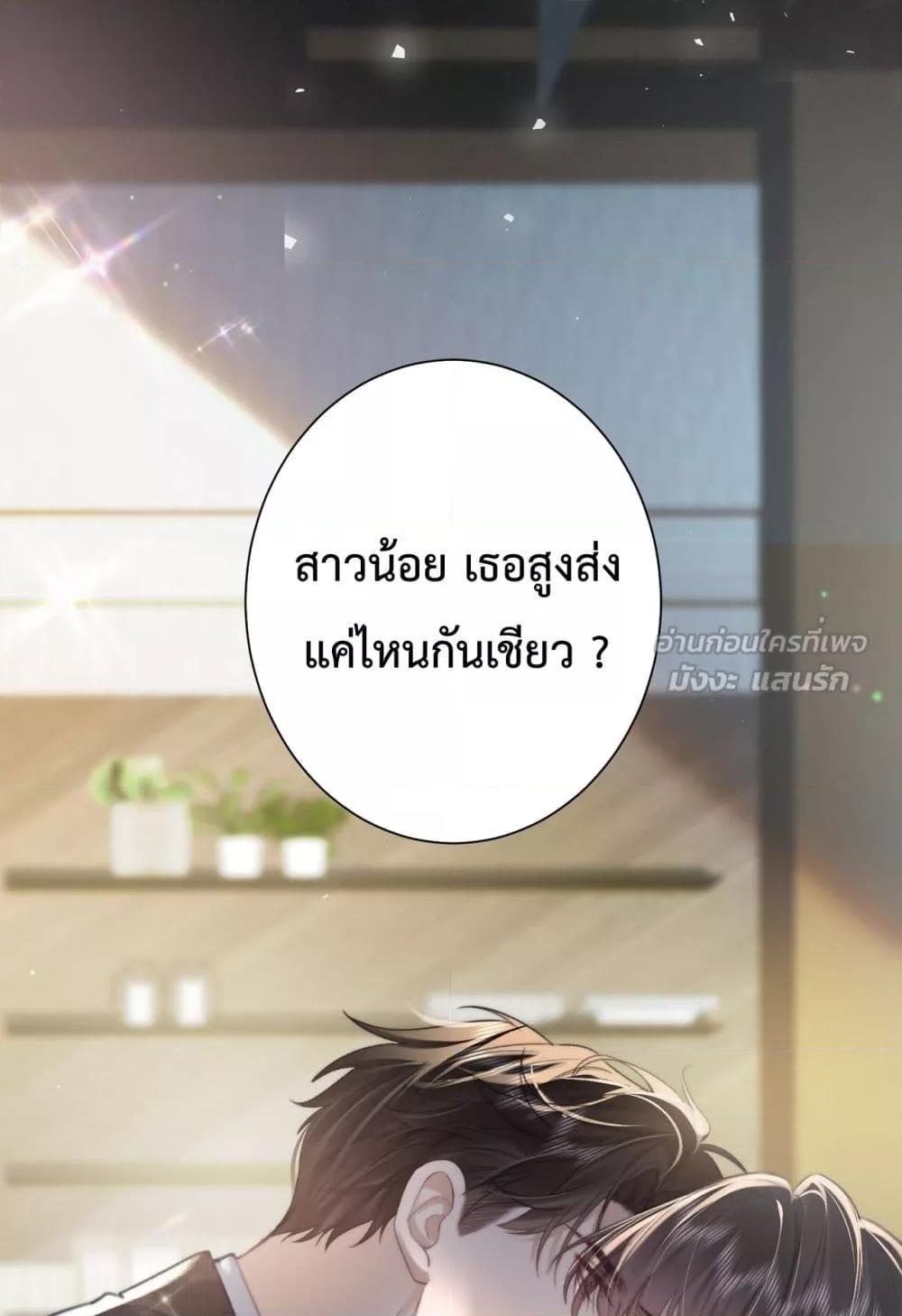 Manga-lc-com อ่านมังงะ อ่านการ์ตูน ออนไลน์ ฟรี ParanoidCEO,P ตอนที่ 1 2 3 4 5 6 7 8 9 10 11 12 13 14 ฟรี ไม่มีโฆษณา Manga-lc - อ่าน มังงะ อ่าน การ์ตูน ออนไลน์ อ่านมังงะ ฟรี