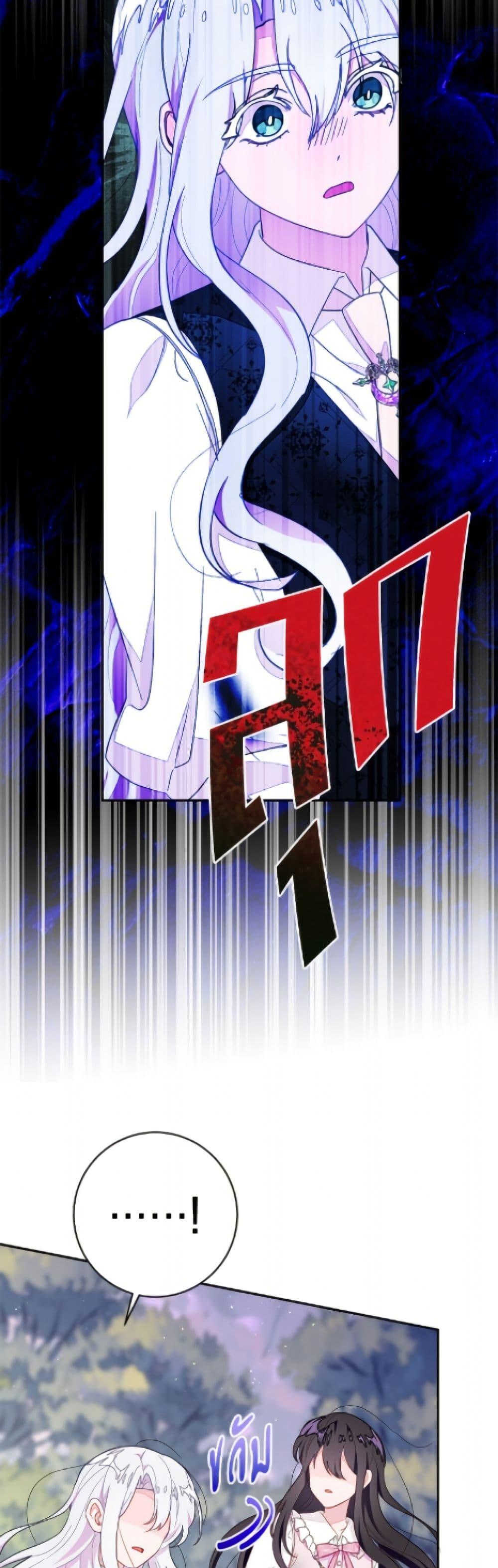 Manga-lc-com อ่านมังงะ อ่านการ์ตูน ออนไลน์ ฟรี The Bad Ending Of The Otome Game ตอนที่ 1 2 3 4 5 6 7 8 9 10 11 12 13 14 ฟรี ไม่มีโฆษณา Manga-lc - อ่าน มังงะ อ่าน การ์ตูน ออนไลน์ อ่านมังงะ ฟรี