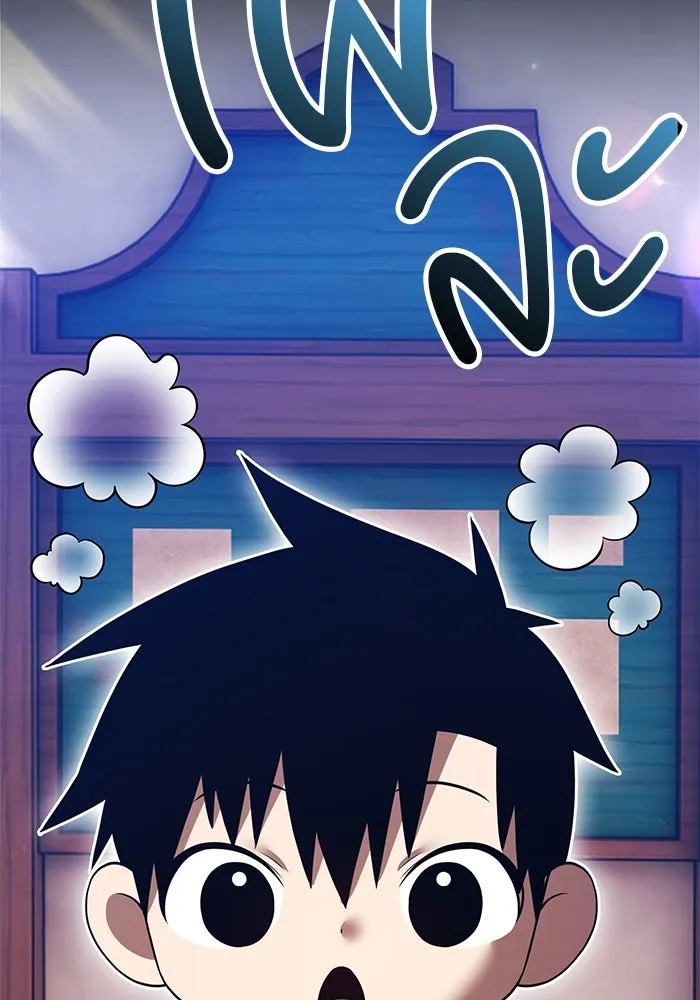 +99 ท่อนไม้พร้อมบวก ตอนที่ 64 คนลวง (2) รูปที่ 244