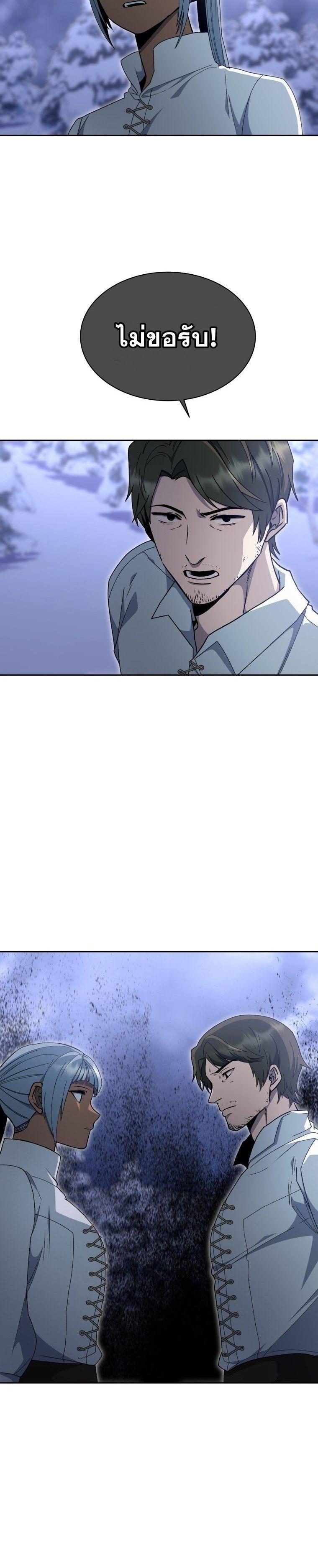 Manga-lc-com อ่านมังงะ อ่านการ์ตูน ออนไลน์ ฟรี Winterbell ตอนที่ 1 2 3 4 5 6 7 8 9 10 11 12 13 14 ฟรี ไม่มีโฆษณา Manga-lc - อ่าน มังงะ อ่าน การ์ตูน ออนไลน์ อ่านมังงะ ฟรี