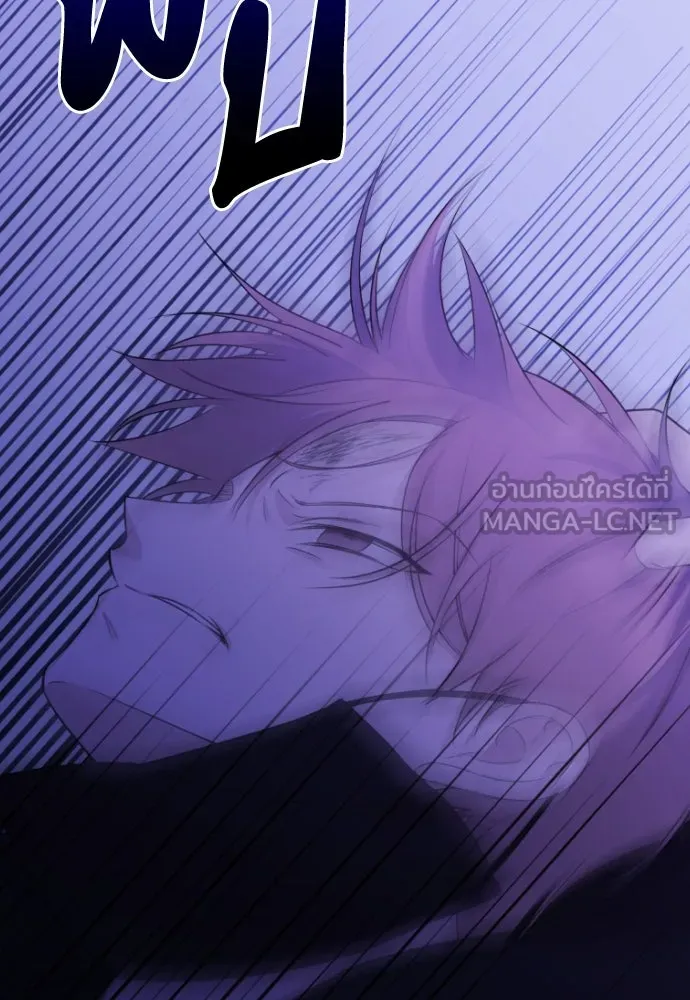 วิธีหนีตายจากนิยายโรคจิต ตอนที่ 5 รูปที่ 42