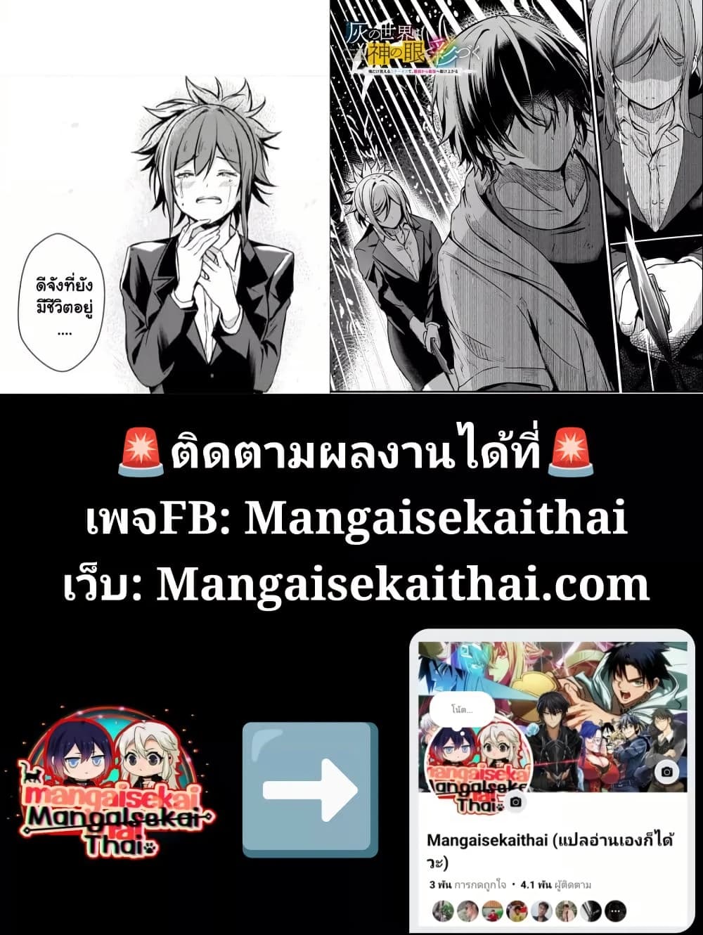 Manga-lc-com อ่านมังงะ อ่านการ์ตูน ออนไลน์ ฟรี Kai no Sekai wa Kami no Me de irodzuku ตอนที่ 1 2 3 4 5 6 7 8 9 10 11 12 13 14 ฟรี ไม่มีโฆษณา Manga-lc - อ่าน มังงะ อ่าน การ์ตูน ออนไลน์ อ่านมังงะ ฟรี