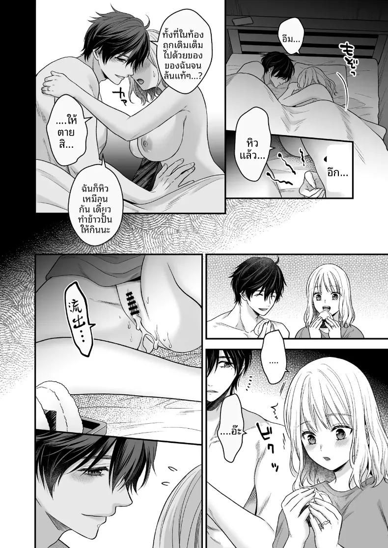 Doujin-Lc- อ่าน โดจิน มังฮวา เกาหลี ญี่ปุ่น จีน แปลไทย เพื่อนสมัยเด็กที่กลับชาติมาเกิด [Kori uinna] ตอนที่ 1 2 3 4 5 6 7 8 9 10 11 12 13 14 ฟรี ไม่มีโฆษณา อ่าน โดจิน Manhwa เกาหลี ญี่ปุ่น จีน เรามีครบ คัดมาให้เน้นๆ โดจิน 18+ รับประกันความฟินโดย  Doujin Lc