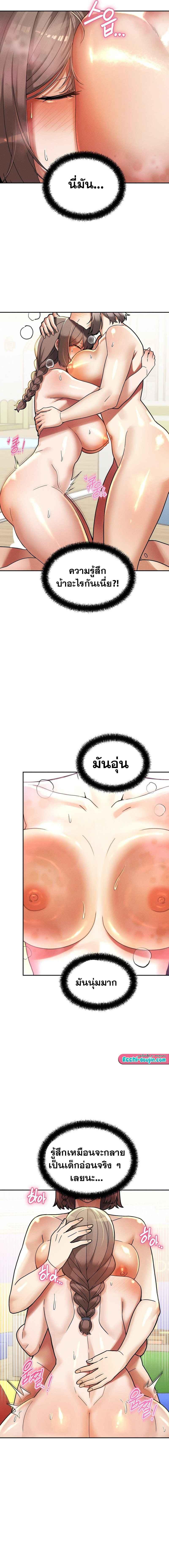 Doujin-Lc- อ่าน โดจิน มังฮวา เกาหลี ญี่ปุ่น จีน แปลไทย 69 University ตอนที่ 1 2 3 4 5 6 7 8 9 10 11 12 13 14 ฟรี ไม่มีโฆษณา อ่าน โดจิน Manhwa เกาหลี ญี่ปุ่น จีน เรามีครบ คัดมาให้เน้นๆ โดจิน 18+ รับประกันความฟินโดย  Doujin Lc