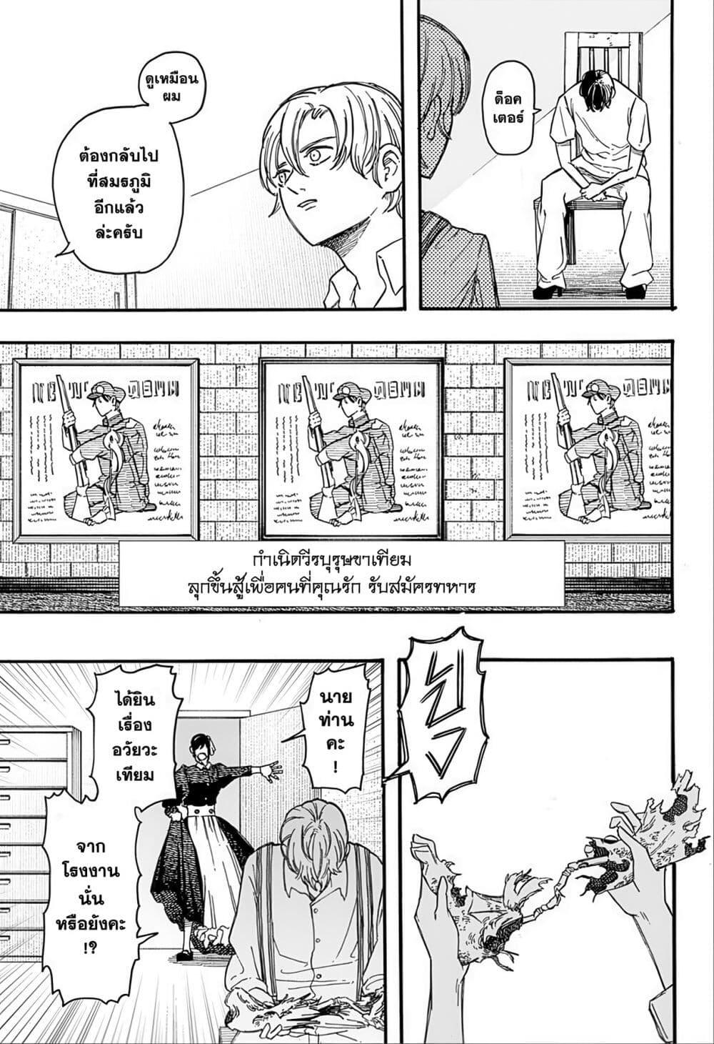 Manga-lc-com อ่านมังงะ อ่านการ์ตูน ออนไลน์ ฟรี Mukibutsu ni Ai wo Komete ตอนที่ 1 2 3 4 5 6 7 8 9 10 11 12 13 14 ฟรี ไม่มีโฆษณา Manga-lc - อ่าน มังงะ อ่าน การ์ตูน ออนไลน์ อ่านมังงะ ฟรี