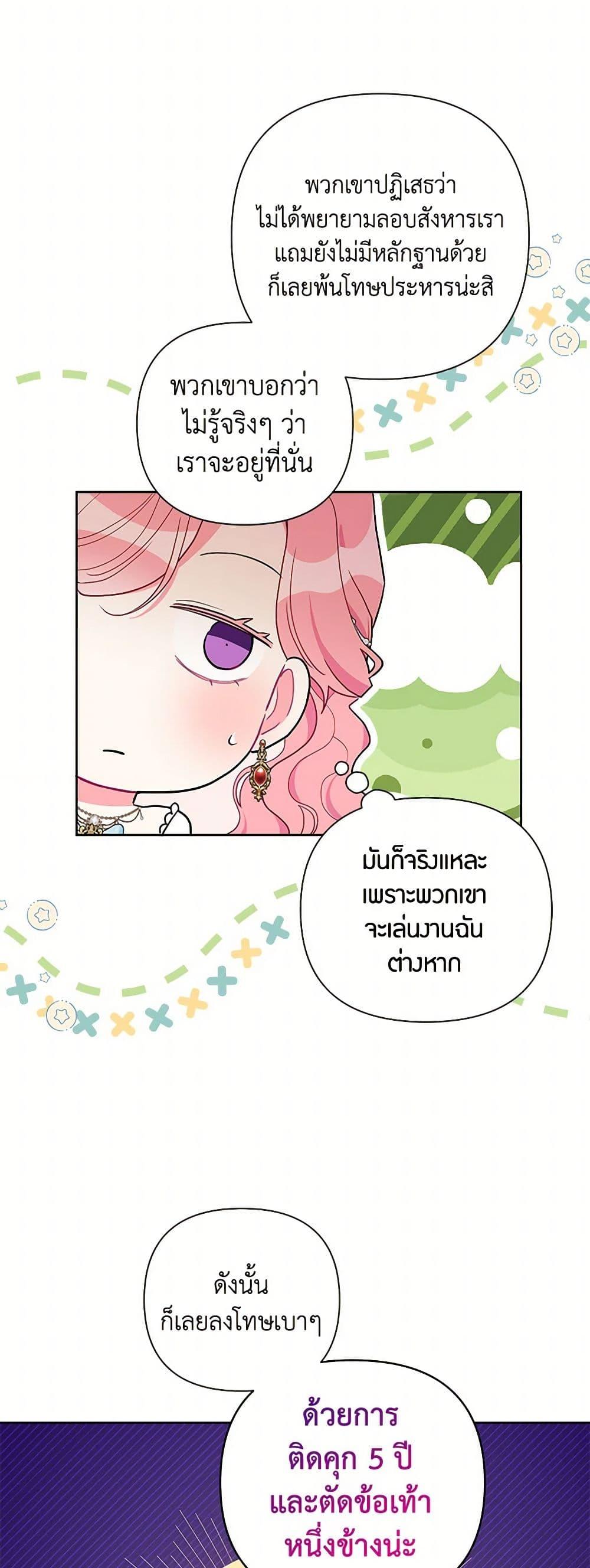 Manga-lc-com อ่านมังงะ อ่านการ์ตูน ออนไลน์ ฟรี The Archvillain’s Daughter-in-Law ตอนที่ 1 2 3 4 5 6 7 8 9 10 11 12 13 14 ฟรี ไม่มีโฆษณา Manga-lc - อ่าน มังงะ อ่าน การ์ตูน ออนไลน์ อ่านมังงะ ฟรี