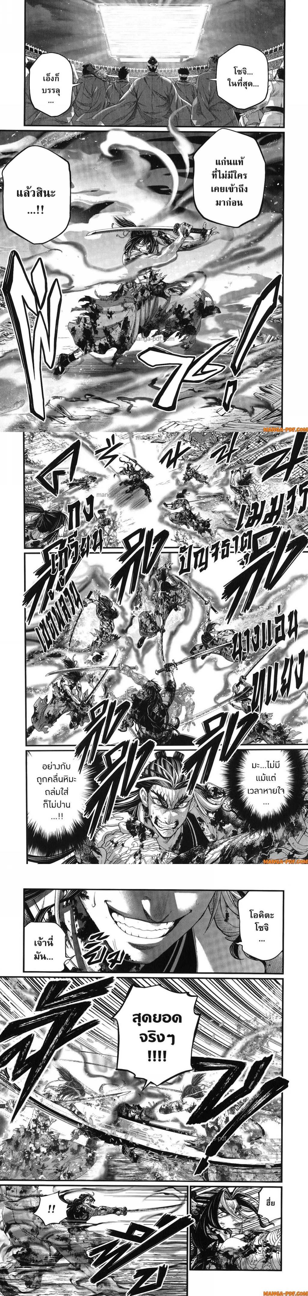 Manga-lc-com อ่านมังงะ อ่านการ์ตูน ออนไลน์ ฟรี Shuumatsu no Walküre ตอนที่ 1 2 3 4 5 6 7 8 9 10 11 12 13 14 ฟรี ไม่มีโฆษณา Manga-lc - อ่าน มังงะ อ่าน การ์ตูน ออนไลน์ อ่านมังงะ ฟรี