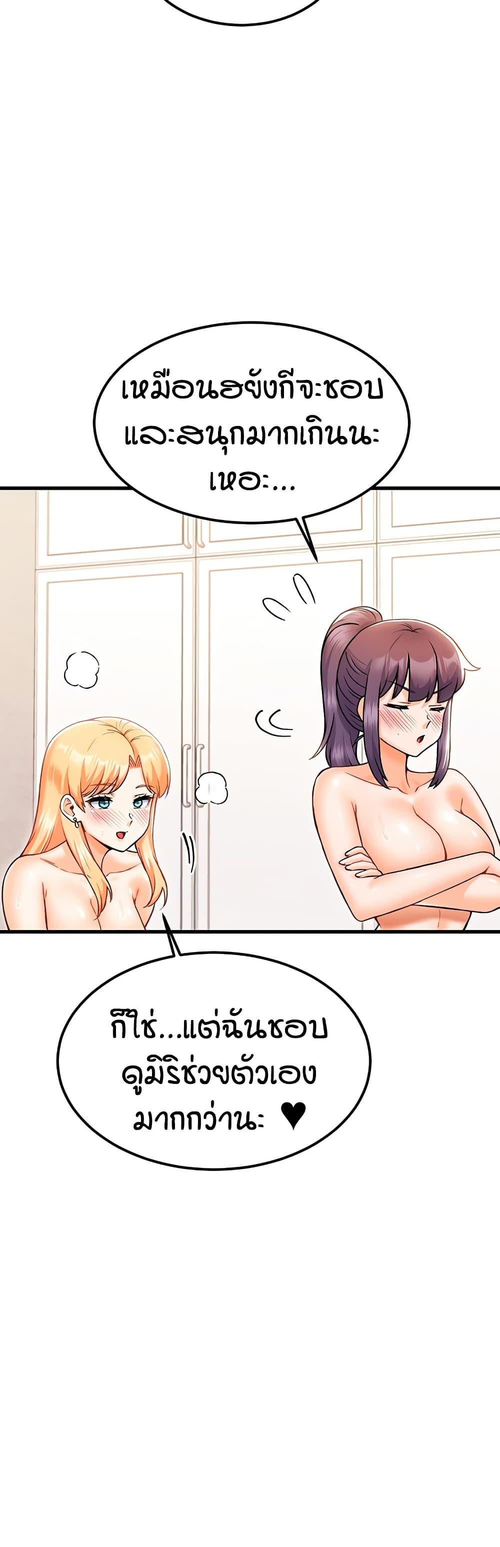Doujin-Lc- อ่าน โดจิน มังฮวา เกาหลี ญี่ปุ่น จีน แปลไทย Kangcheol’s Bosses ตอนที่ 1 2 3 4 5 6 7 8 9 10 11 12 13 14 ฟรี ไม่มีโฆษณา อ่าน โดจิน Manhwa เกาหลี ญี่ปุ่น จีน เรามีครบ คัดมาให้เน้นๆ โดจิน 18+ รับประกันความฟินโดย  Doujin Lc