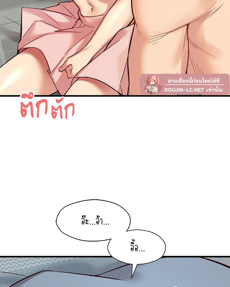 Doujin-Lc- อ่าน โดจิน มังฮวา เกาหลี ญี่ปุ่น จีน แปลไทย Playing On Hard Mode ตอนที่ 1 2 3 4 5 6 7 8 9 10 11 12 13 14 ฟรี ไม่มีโฆษณา อ่าน โดจิน Manhwa เกาหลี ญี่ปุ่น จีน เรามีครบ คัดมาให้เน้นๆ โดจิน 18+ รับประกันความฟินโดย  Doujin Lc