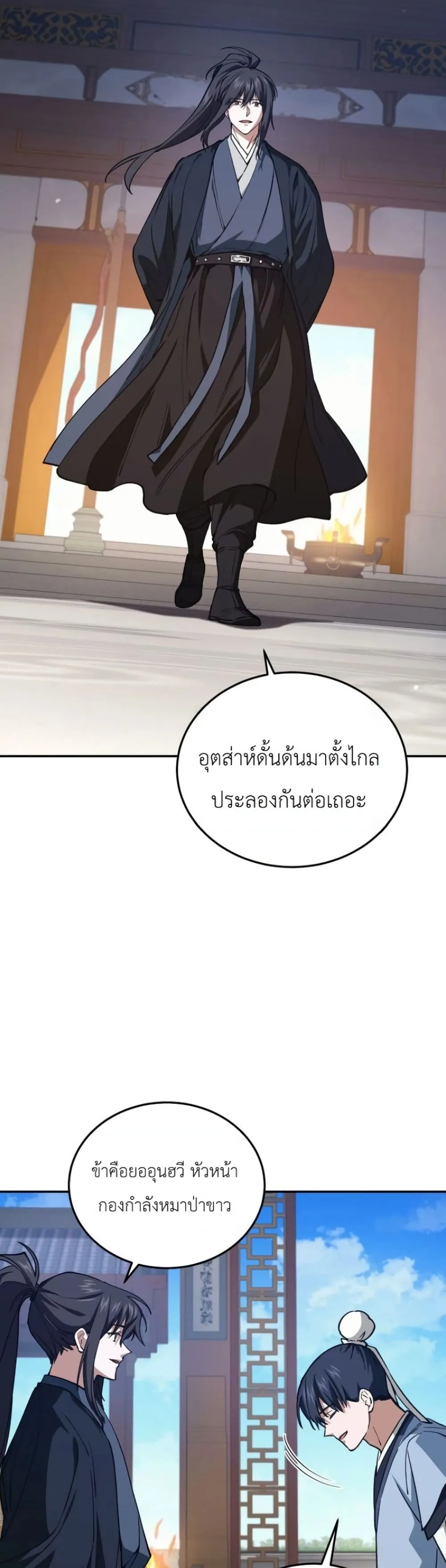 Manga-lc-com อ่านมังงะ อ่านการ์ตูน ออนไลน์ ฟรี My Father Is the Number One Under Heaven ตอนที่ 1 2 3 4 5 6 7 8 9 10 11 12 13 14 ฟรี ไม่มีโฆษณา Manga-lc - อ่าน มังงะ อ่าน การ์ตูน ออนไลน์ อ่านมังงะ ฟรี