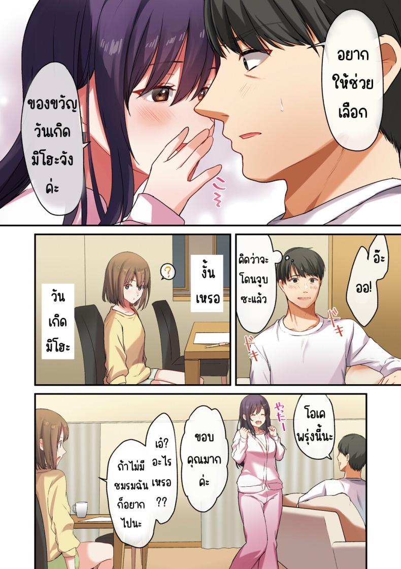 Doujin-Lc- อ่าน โดจิน มังฮวา เกาหลี ญี่ปุ่น จีน แปลไทย ลูกสาวไม่อยู่ก็แตกในเพื่อนลูกสาวไม่หยุด [Shitsuji, Kotora] ตอนที่ 1 2 3 4 5 6 7 8 9 10 11 12 13 14 ฟรี ไม่มีโฆษณา อ่าน โดจิน Manhwa เกาหลี ญี่ปุ่น จีน เรามีครบ คัดมาให้เน้นๆ โดจิน 18+ รับประกันความฟินโดย  Doujin Lc