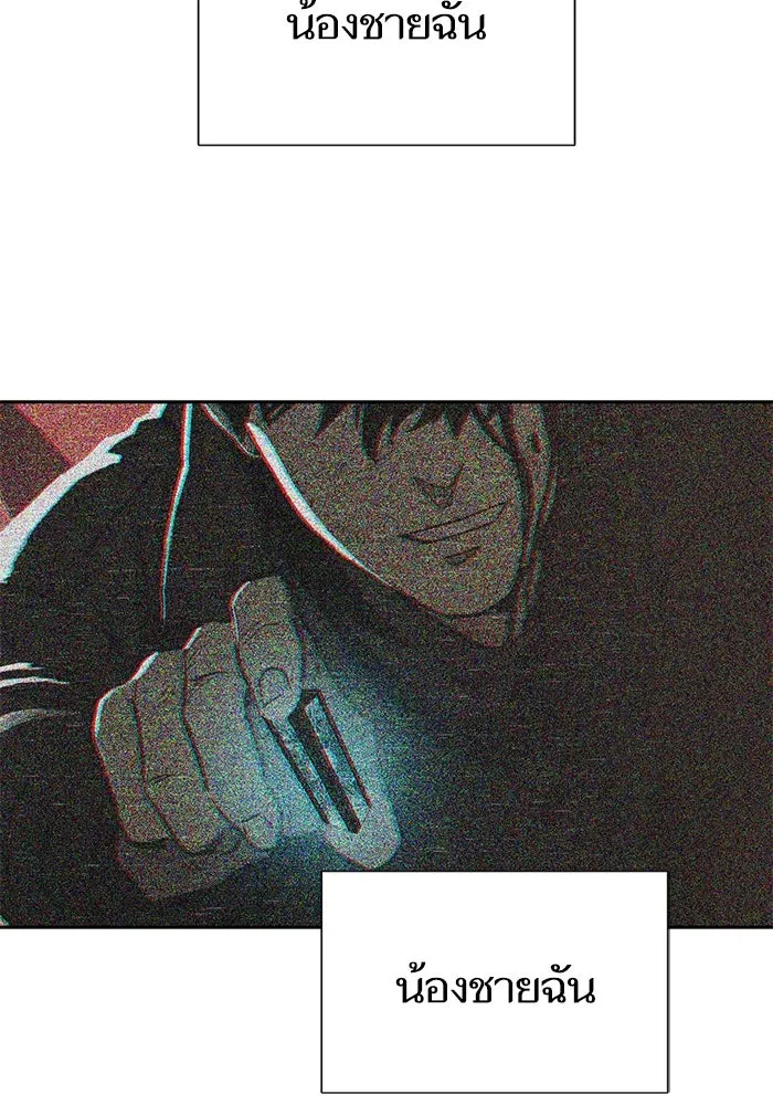 My S-Class Hunters ตอนที่ 91 เจ้านายของเหล่ามังกรคำสาปพิษ ( รูปที่ 76