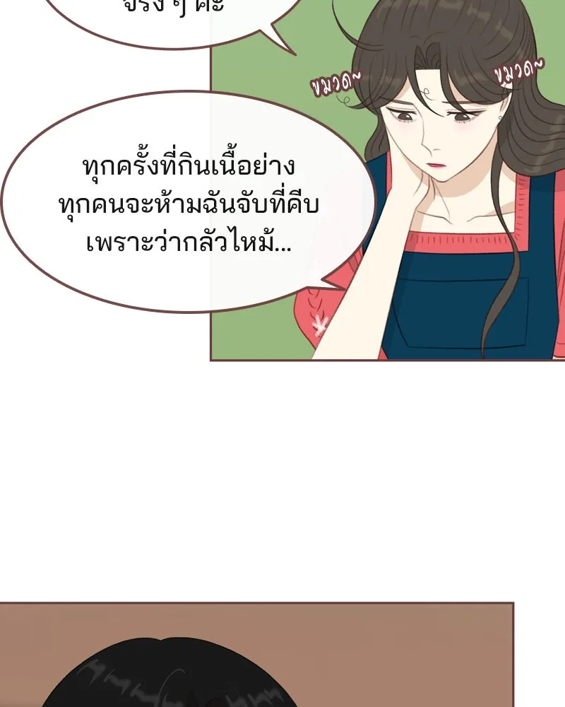 เพียงลมหนาว ตอนที่ 23 รูปที่ 64