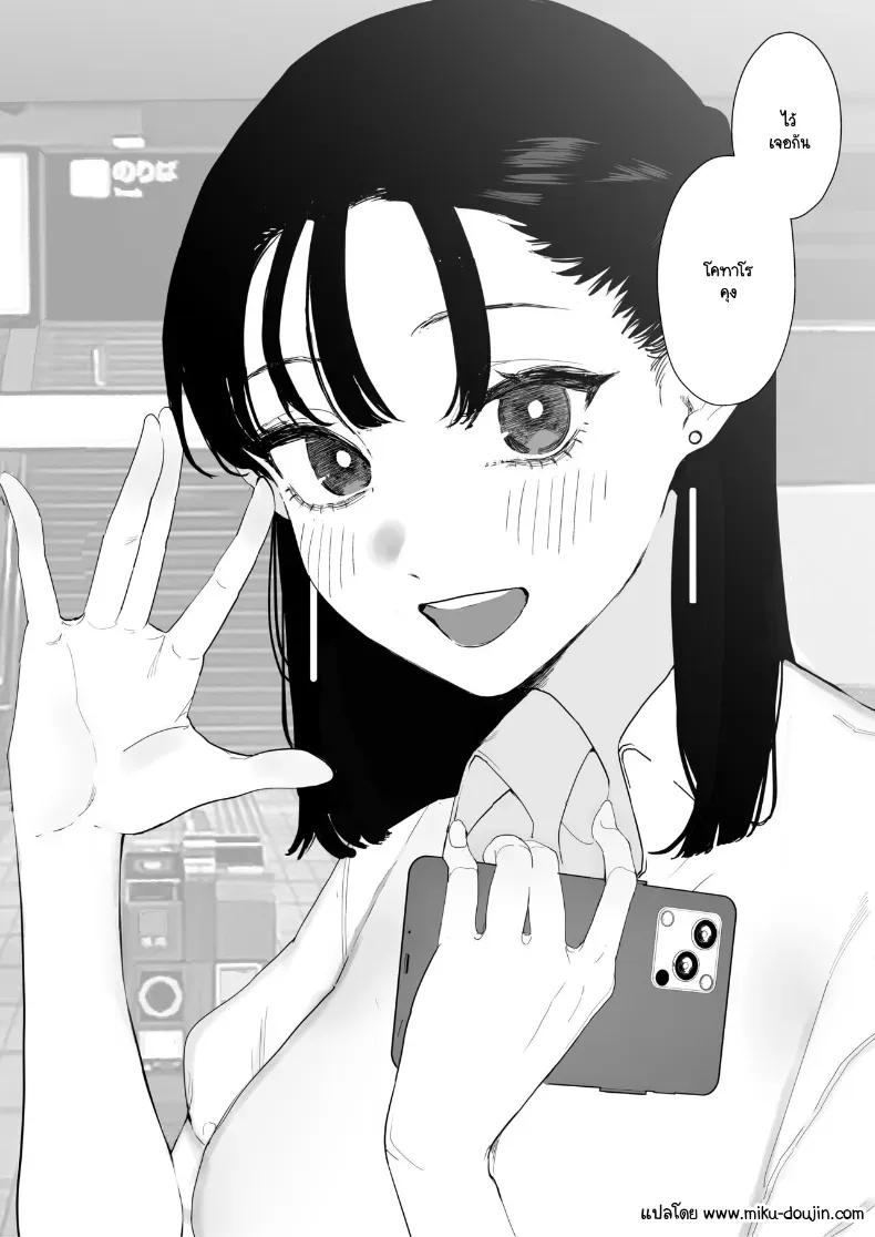 Doujin-Lc- อ่าน โดจิน มังฮวา เกาหลี ญี่ปุ่น จีน แปลไทย จากที่เป็นเจ้านายผม กลายเป็นสุนัขของรุ่นพี่ (Sanku) ตอนที่ 1 2 3 4 5 6 7 8 9 10 11 12 13 14 ฟรี ไม่มีโฆษณา อ่าน โดจิน Manhwa เกาหลี ญี่ปุ่น จีน เรามีครบ คัดมาให้เน้นๆ โดจิน 18+ รับประกันความฟินโดย  Doujin Lc