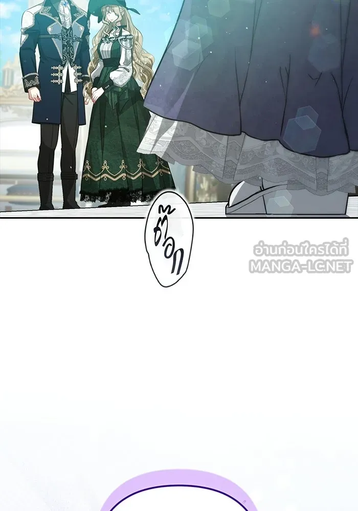 ละครชีวิตลิขิตรัก ตอนที่ 31 รูปที่ 36