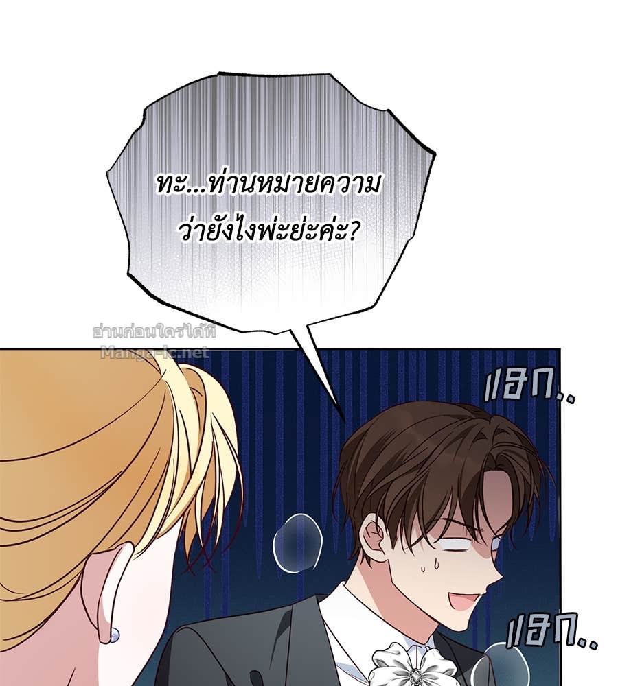 Doujin-Lc- อ่าน โดจิน มังฮวา เกาหลี ญี่ปุ่น จีน แปลไทย แกรนด์ดัชเชสล็อกมง ตอนที่ 1 2 3 4 5 6 7 8 9 10 11 12 13 14 ฟรี ไม่มีโฆษณา อ่าน โดจิน Manhwa เกาหลี ญี่ปุ่น จีน เรามีครบ คัดมาให้เน้นๆ โดจิน 18+ รับประกันความฟินโดย Doujin Lc