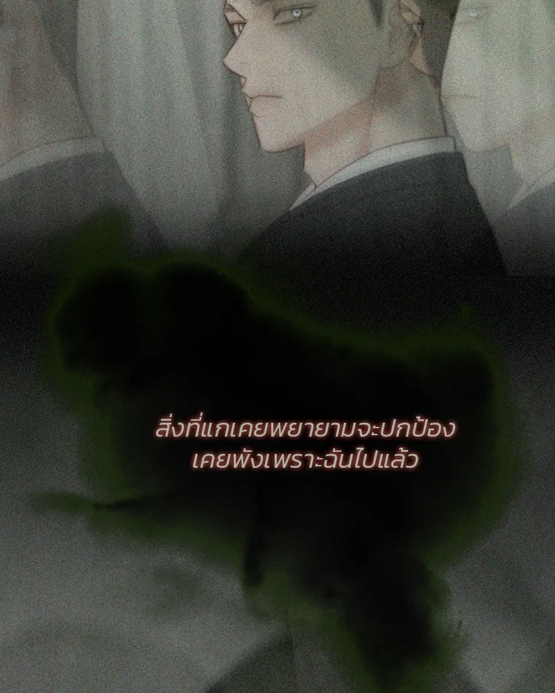 เซเรน่า ตอนที่ 117 รูปที่ 104