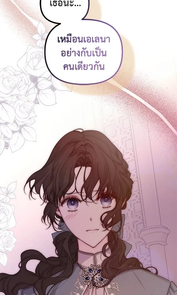 ชีวิตนี้เพื่อเธอ ตอนที่ 46 รูปที่ 127