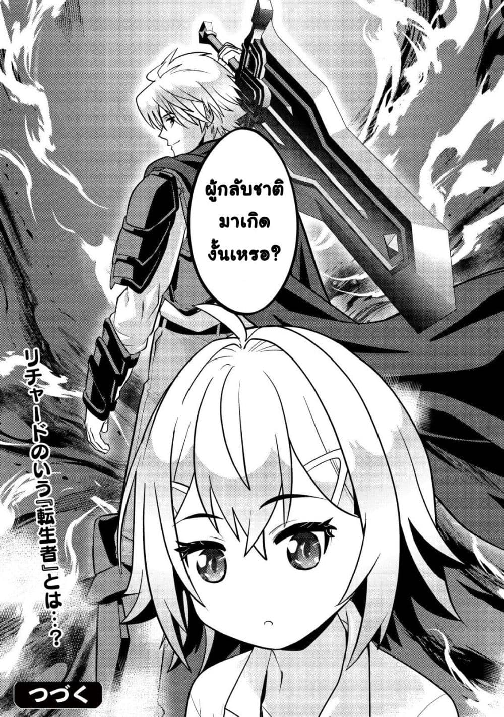 Manga-lc-com อ่านมังงะ อ่านการ์ตูน ออนไลน์ ฟรี Ikusei Jouzu na Boukensha, Youjo wo Hiroi, Second Life wo Ik ตอนที่ 1 2 3 4 5 6 7 8 9 10 11 12 13 14 ฟรี ไม่มีโฆษณา Manga-lc - อ่าน มังงะ อ่าน การ์ตูน ออนไลน์ อ่านมังงะ ฟรี