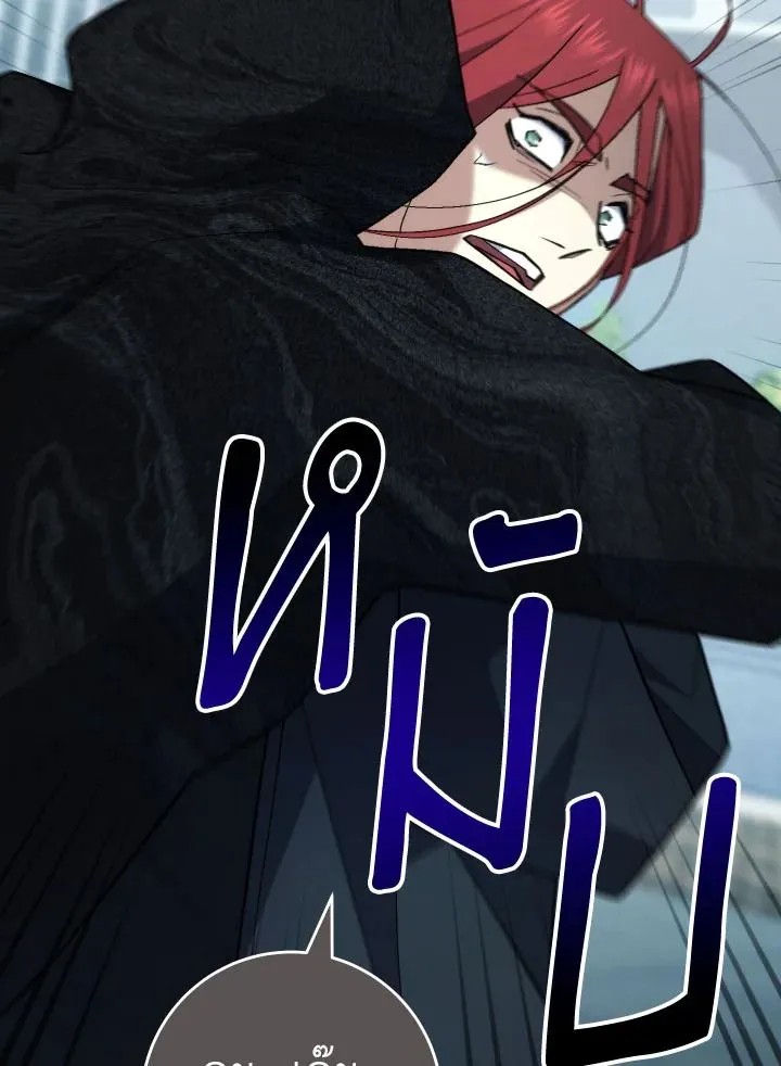 The Hero Returns ตอนที่ ตอนที่ 103 รูปที่ 89