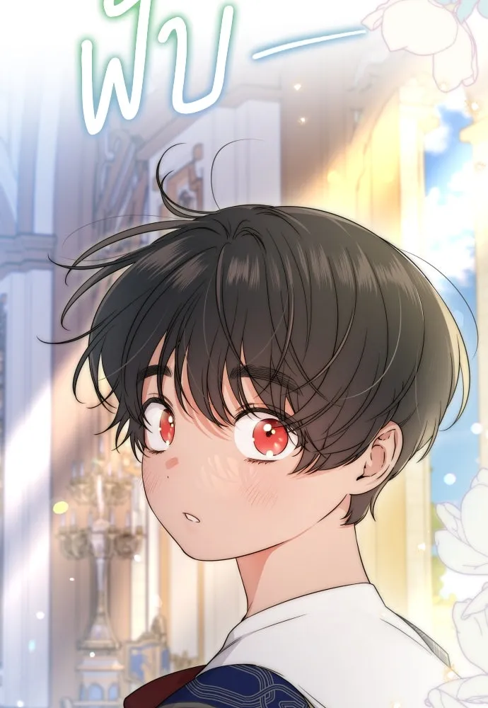 เลดี้มินต์ ตอนที่ 99 รูปที่ 20