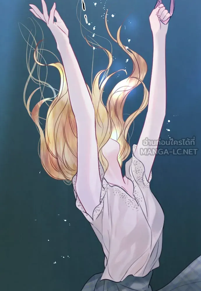 ถ้าไม่ร้อง ก็จงอ้อนวอนซะ ตอนที่ 18 รูปที่ 9