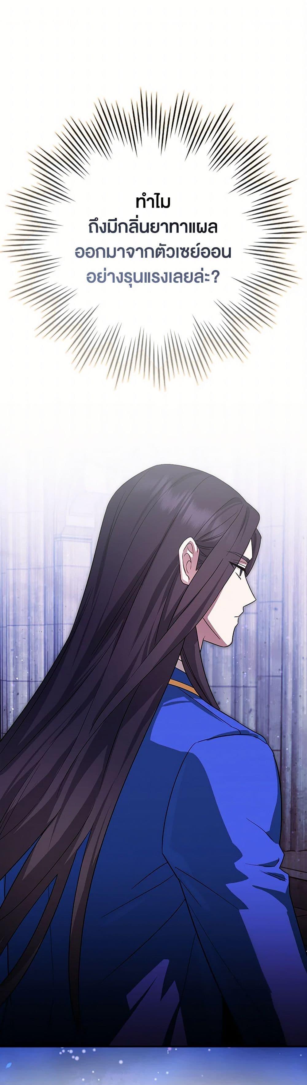 Manga-lc-com อ่านมังงะ อ่านการ์ตูน ออนไลน์ ฟรี The Countdown of My Death Is Spamming My Status Window ตอนที่ 1 2 3 4 5 6 7 8 9 10 11 12 13 14 ฟรี ไม่มีโฆษณา Manga-lc - อ่าน มังงะ อ่าน การ์ตูน ออนไลน์ อ่านมังงะ ฟรี