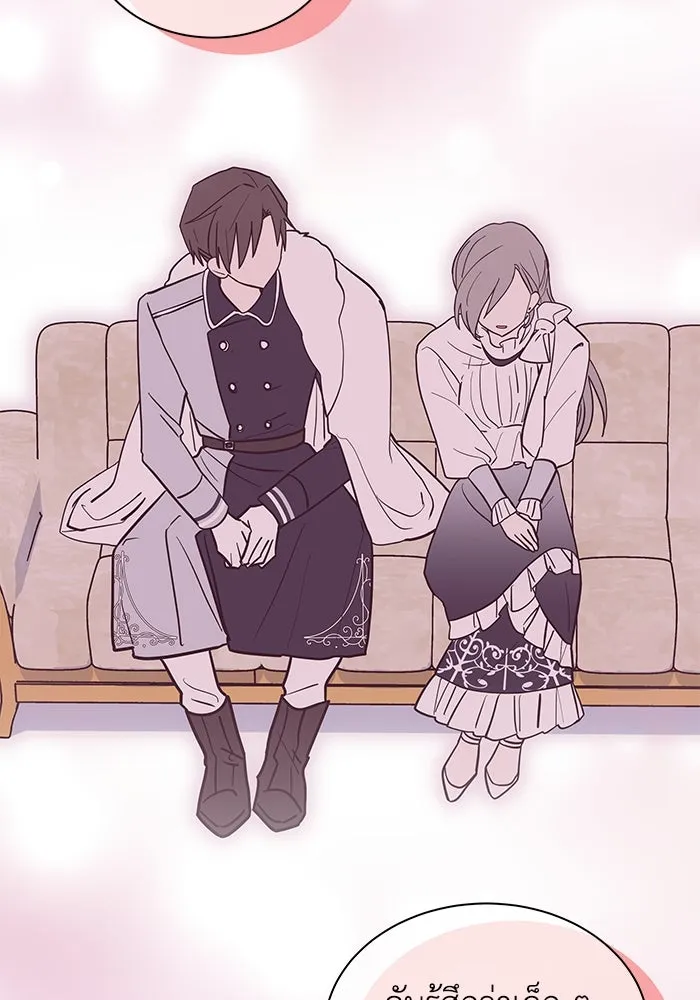 แมวน้อยในรังหมาป่า ตอนที่ 47 รูปที่ 67