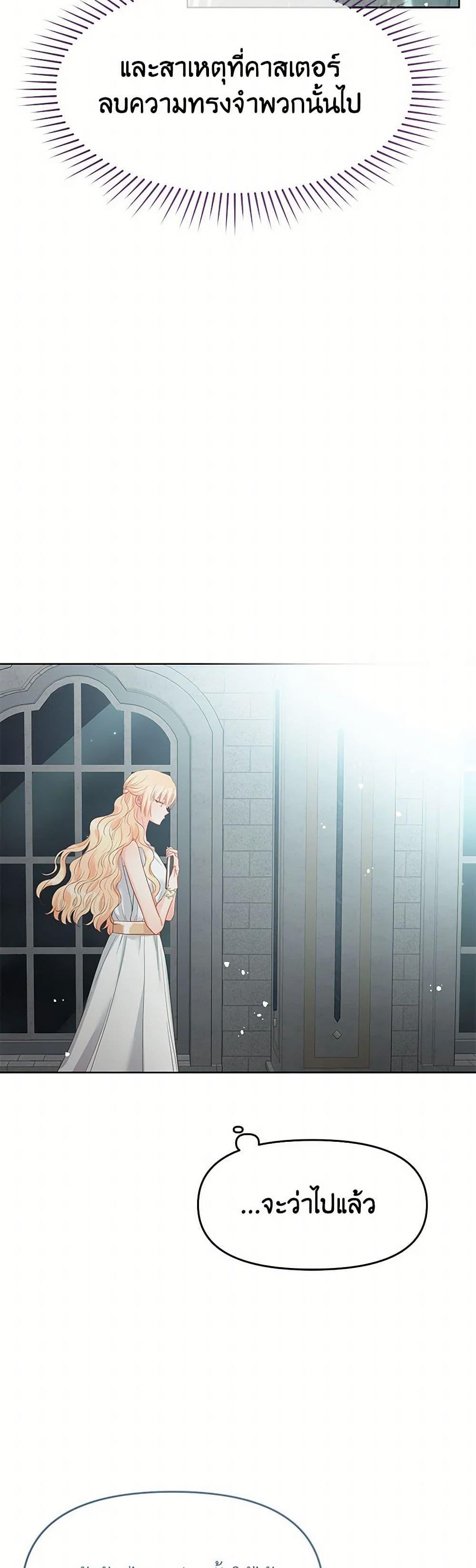 Manga-lc-com อ่านมังงะ อ่านการ์ตูน ออนไลน์ ฟรี Don’t Concern Yourself With That Book ตอนที่ 1 2 3 4 5 6 7 8 9 10 11 12 13 14 ฟรี ไม่มีโฆษณา Manga-lc - อ่าน มังงะ อ่าน การ์ตูน ออนไลน์ อ่านมังงะ ฟรี