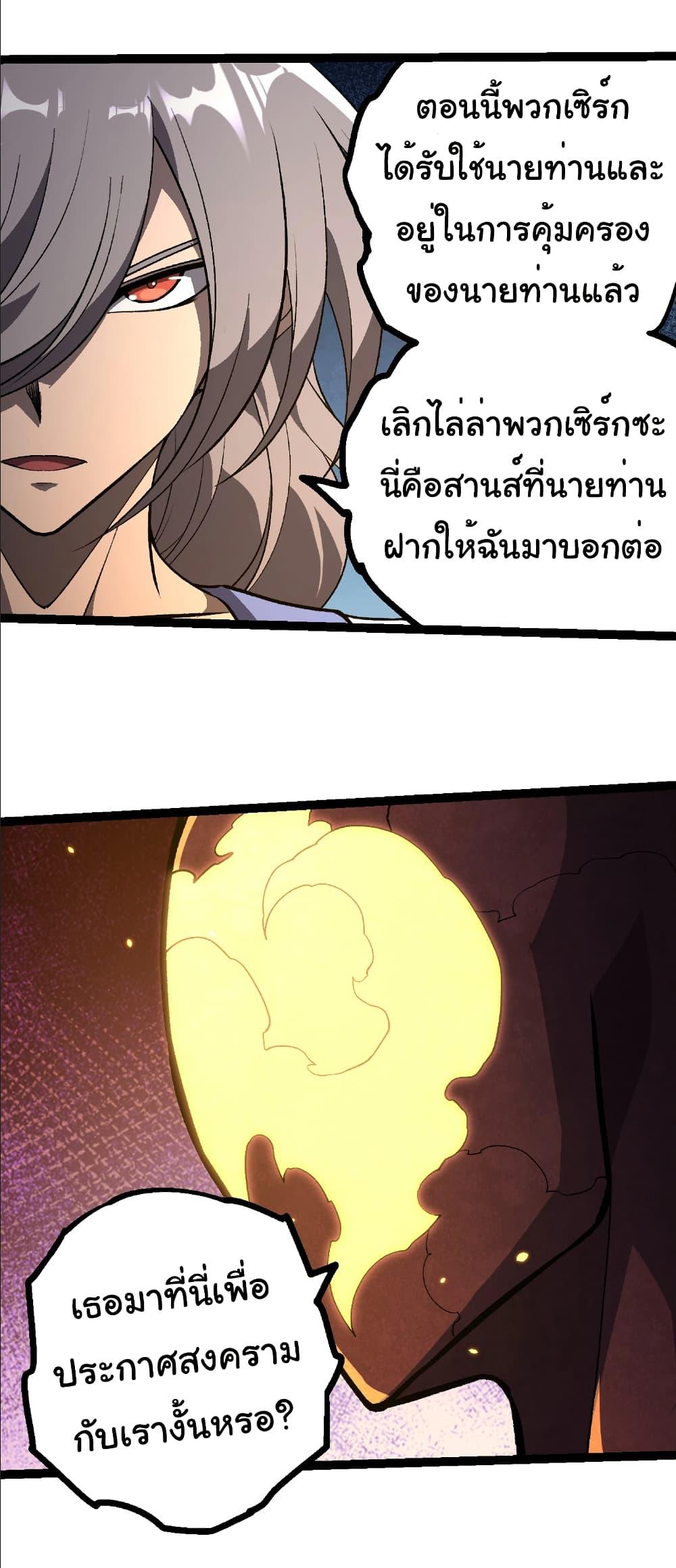 Manga-lc-com อ่านมังงะ อ่านการ์ตูน ออนไลน์ ฟรี Evolution from the Big Tree ตอนที่ 1 2 3 4 5 6 7 8 9 10 11 12 13 14 ฟรี ไม่มีโฆษณา Manga-lc - อ่าน มังงะ อ่าน การ์ตูน ออนไลน์ อ่านมังงะ ฟรี