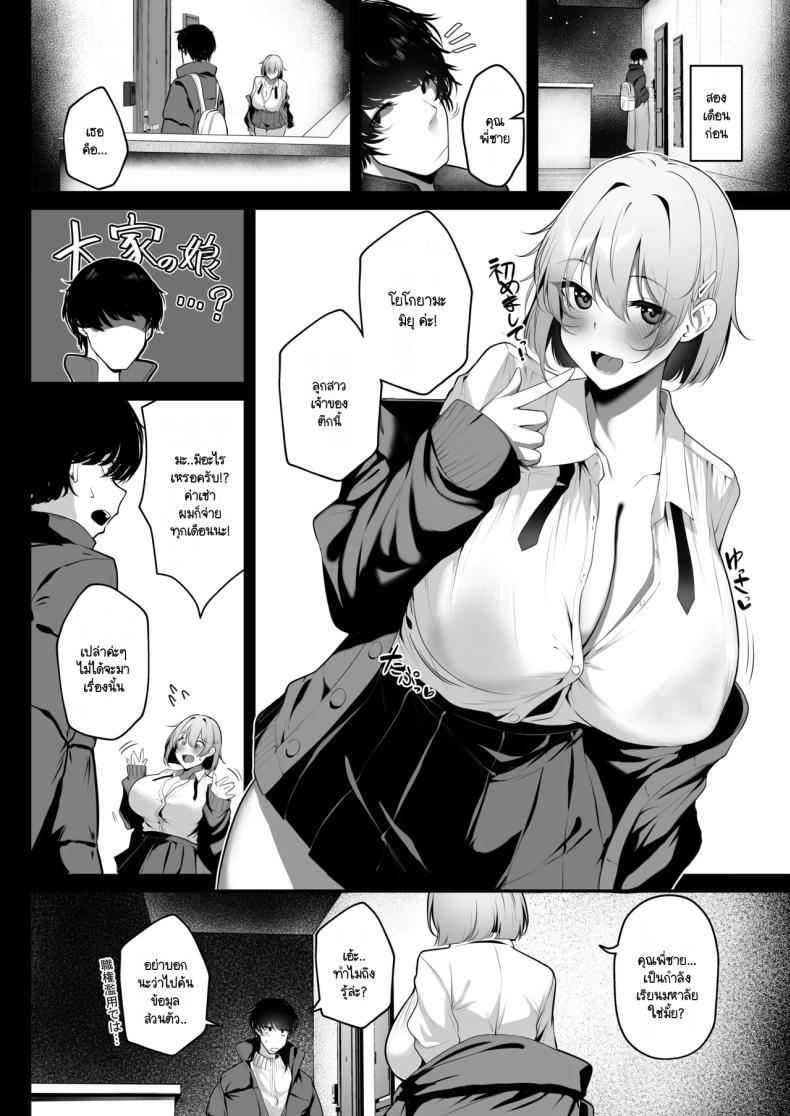 Doujin-Lc- อ่าน โดจิน มังฮวา เกาหลี ญี่ปุ่น จีน แปลไทย ว่างช่วยติวหนังสือให้หนูหน่อย [Sakyu Syogun (Ksyum)] Ooya no Musume no Kyonyuu Gal ni Benkyou Oshietara Ecchi Shite Kureta Hanashi ตอนที่ 1 2 3 4 5 6 7 8 9 10 11 12 13 14 ฟรี ไม่มีโฆษณา อ่าน โดจิน Manhwa เกาหลี ญี่ปุ่น จีน เรามีครบ คัดมาให้เน้นๆ โดจิน 18+ รับประกันความฟินโดย  Doujin Lc