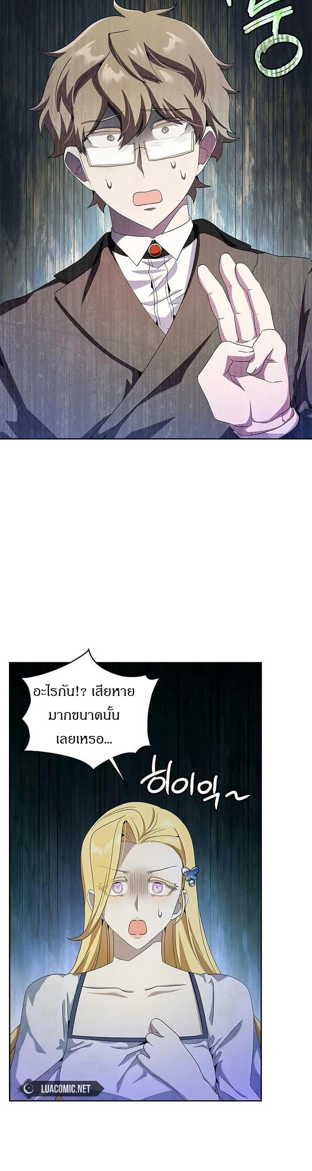 Manga-lc-com อ่านมังงะ อ่านการ์ตูน ออนไลน์ ฟรี The Villainess Is Annoyed by the Male Leads Again Today ตอนที่ 1 2 3 4 5 6 7 8 9 10 11 12 13 14 ฟรี ไม่มีโฆษณา Manga-lc - อ่าน มังงะ อ่าน การ์ตูน ออนไลน์ อ่านมังงะ ฟรี