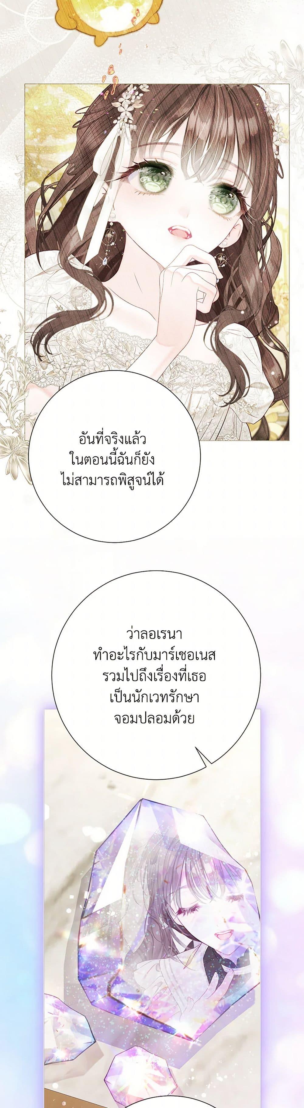 Manga-lc-com อ่านมังงะ อ่านการ์ตูน ออนไลน์ ฟรี The World Without My Sister Who Everyone Loved ตอนที่ 1 2 3 4 5 6 7 8 9 10 11 12 13 14 ฟรี ไม่มีโฆษณา Manga-lc - อ่าน มังงะ อ่าน การ์ตูน ออนไลน์ อ่านมังงะ ฟรี