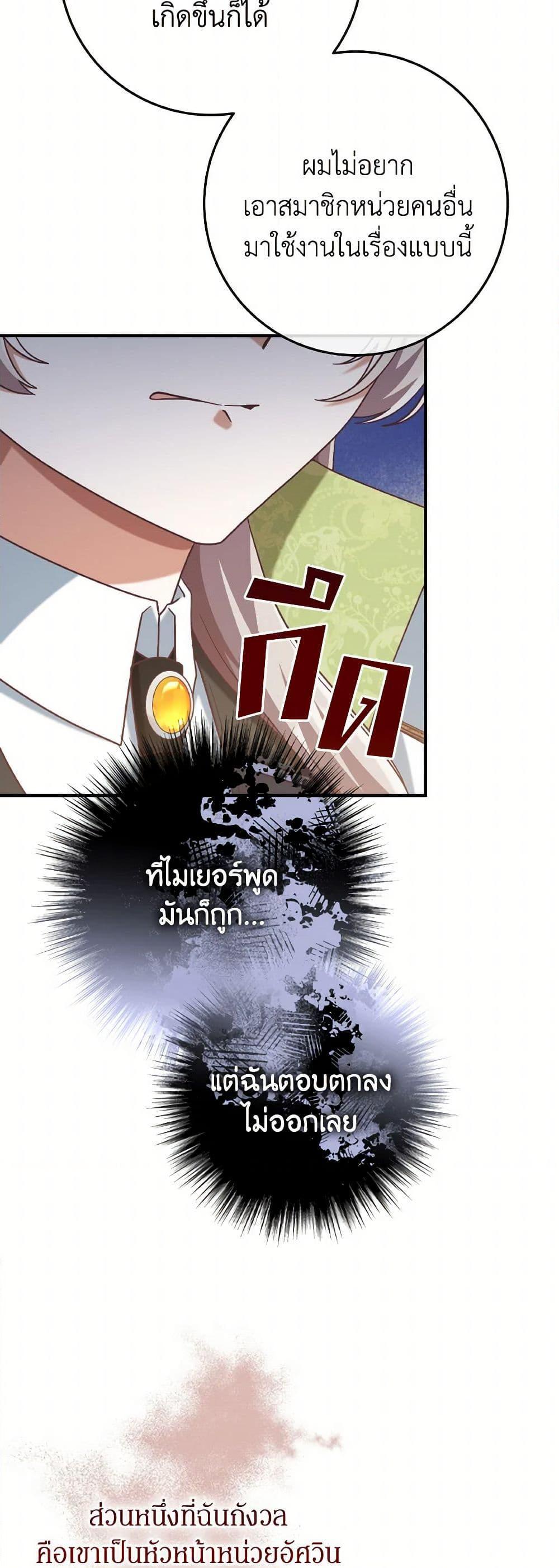 Manga-lc-com อ่านมังงะ อ่านการ์ตูน ออนไลน์ ฟรี I’m Not the Final Boss’ Lover ตอนที่ 1 2 3 4 5 6 7 8 9 10 11 12 13 14 ฟรี ไม่มีโฆษณา Manga-lc - อ่าน มังงะ อ่าน การ์ตูน ออนไลน์ อ่านมังงะ ฟรี