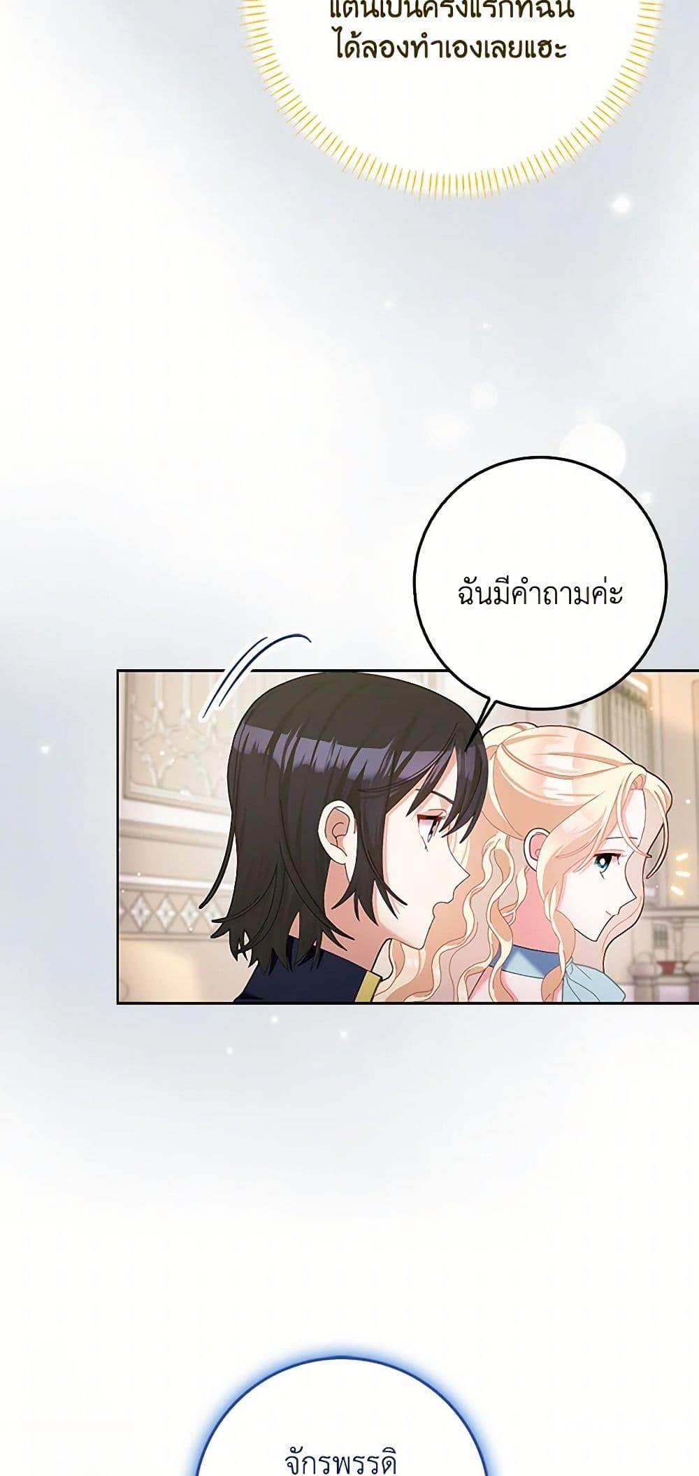 Manga-lc-com อ่านมังงะ อ่านการ์ตูน ออนไลน์ ฟรี Please Marry Me Again! ตอนที่ 1 2 3 4 5 6 7 8 9 10 11 12 13 14 ฟรี ไม่มีโฆษณา Manga-lc - อ่าน มังงะ อ่าน การ์ตูน ออนไลน์ อ่านมังงะ ฟรี