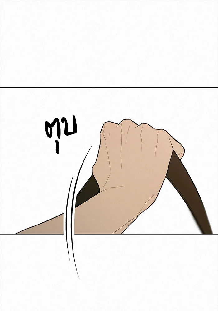 ปฏิบัติการรักวุ่นหัวใจ ตอนที่ 75 รูปที่ 61