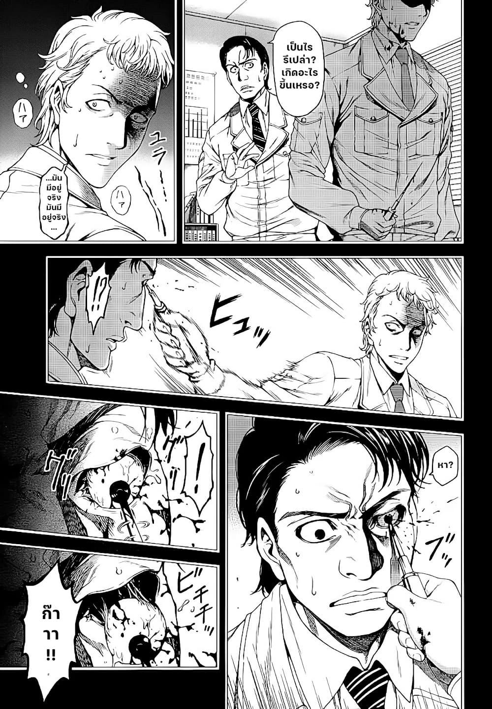 Manga-lc-com อ่านมังงะ อ่านการ์ตูน ออนไลน์ ฟรี Hinamizawa Teiryuujo – Higurashi no Naku Koro ni Genten ตอนที่ 1 2 3 4 5 6 7 8 9 10 11 12 13 14 ฟรี ไม่มีโฆษณา Manga-lc - อ่าน มังงะ อ่าน การ์ตูน ออนไลน์ อ่านมังงะ ฟรี