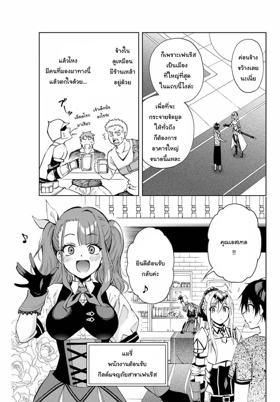 Manga-lc-com อ่านมังงะ อ่านการ์ตูน ออนไลน์ ฟรี Rettoujin no Maken Tsukai ตอนที่ 1 2 3 4 5 6 7 8 9 10 11 12 13 14 ฟรี ไม่มีโฆษณา Manga-lc - อ่าน มังงะ อ่าน การ์ตูน ออนไลน์ อ่านมังงะ ฟรี