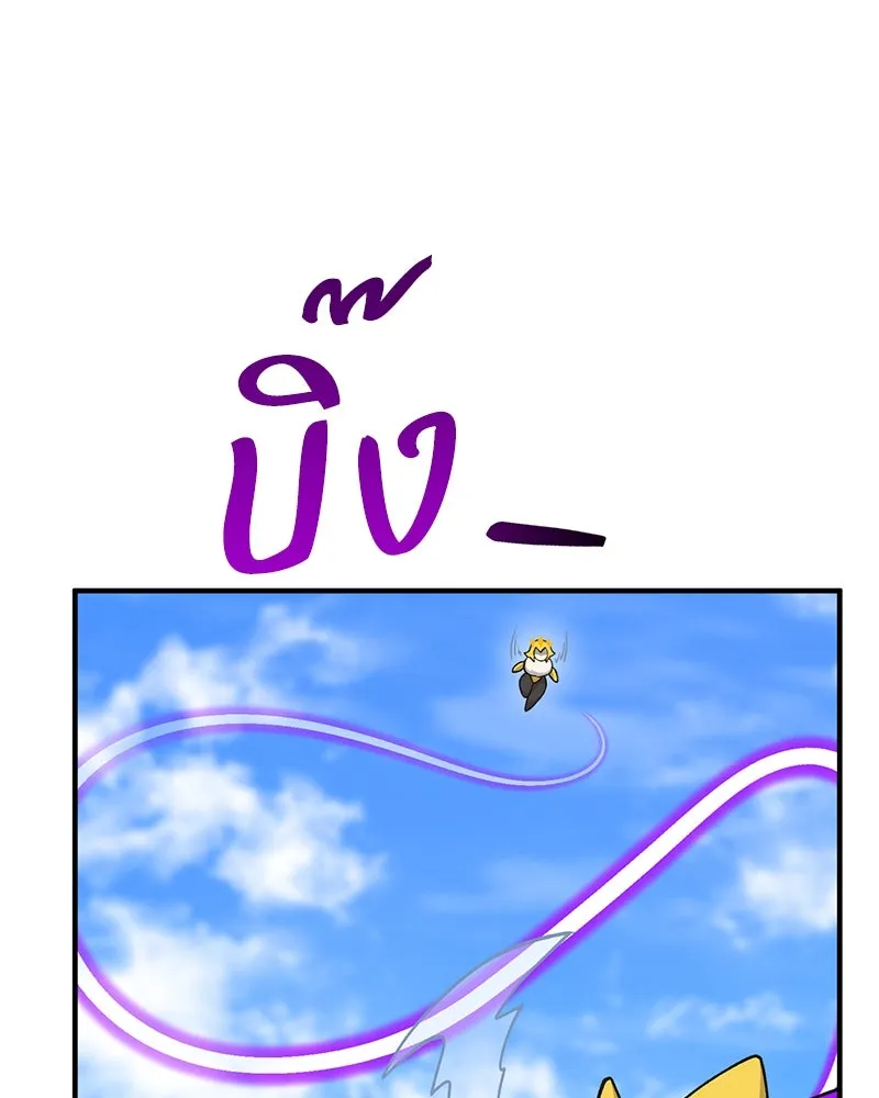 ปลูกผักพิชิตหอคอย ตอนที่ 35 รูปที่ 92